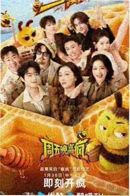 美国赛车动作电影极速边境海报