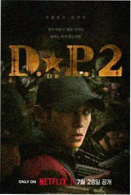 美国政治惊悚美剧白宫迷雾海报