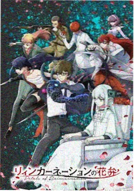 美国科幻动画星舰少年海报